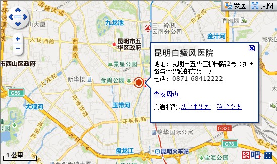 来院路线